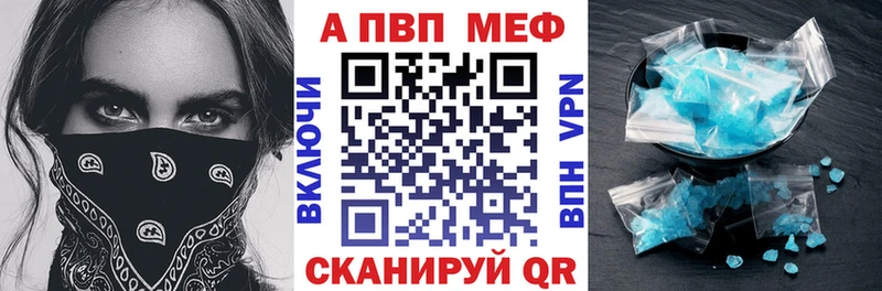 Купить наркотик аптеки Хабаровск блэк спрут ONION Мефедрон A PVP Амфетамин Гашиш Канабис