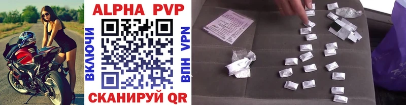 A-PVP Соль  Хабаровск 