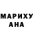 Amphetamine Розовый Marina sonne
