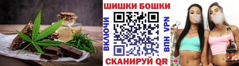 Canna-Cookies конопля  Хабаровск 