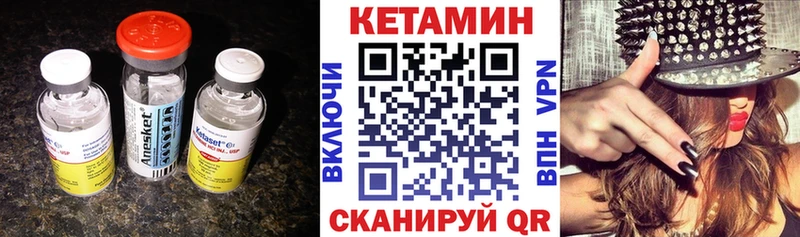 продажа наркотиков  мега   Кетамин ketamine  Хабаровск 