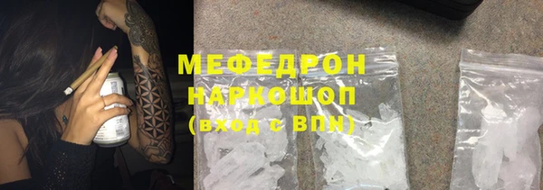 кокаин премиум Михайлов