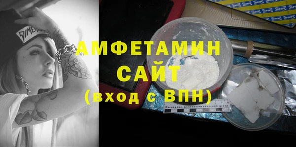 метамфетамин Михайловка