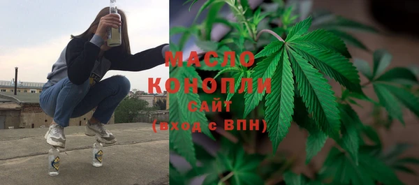 метамфетамин Михайловка