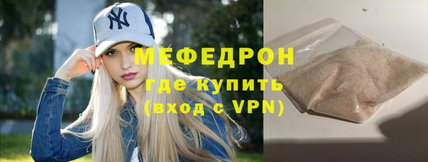 метамфетамин Михайловка