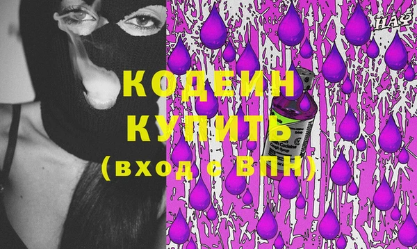 кокаин премиум Михайлов