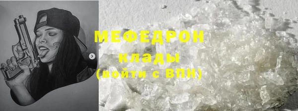 метамфетамин Михайловка