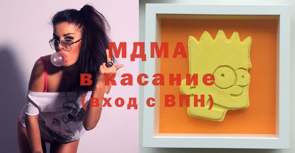 метамфетамин Михайловка
