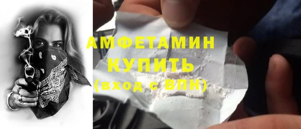 метамфетамин Михайловка