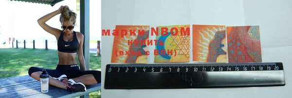 кокаин премиум Михайлов