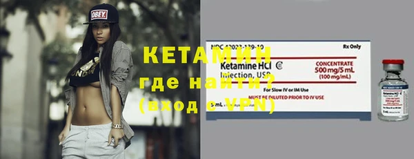 метамфетамин Михайловка