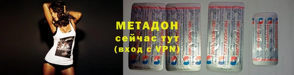 метамфетамин Михайловка