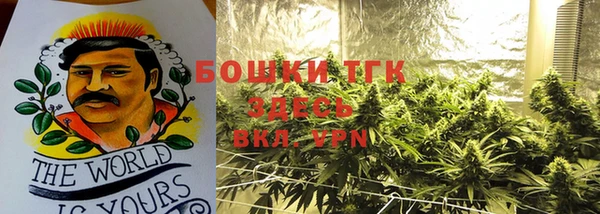 метамфетамин Михайловка