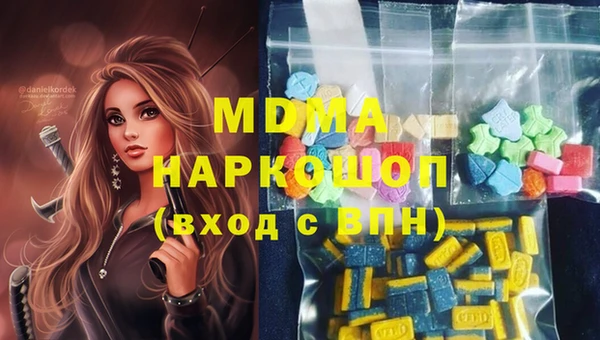 метамфетамин Михайловка