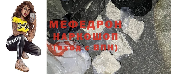 кокаин премиум Михайлов