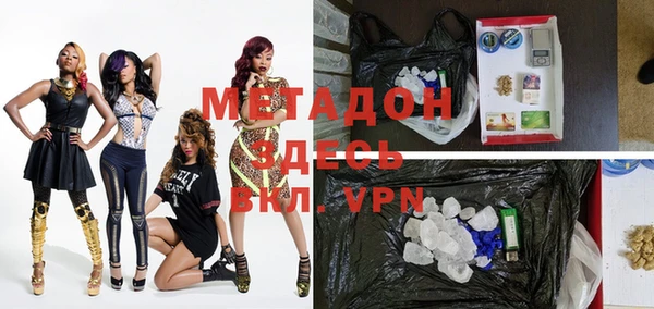 метамфетамин Михайловка