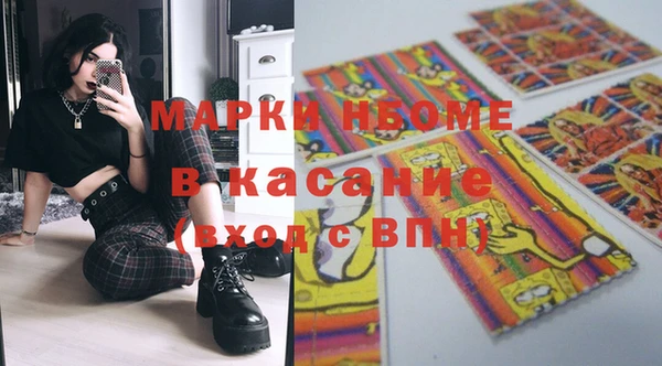кокаин премиум Михайлов
