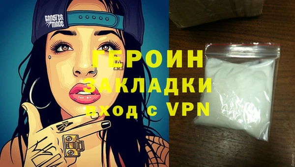 метамфетамин Михайловка