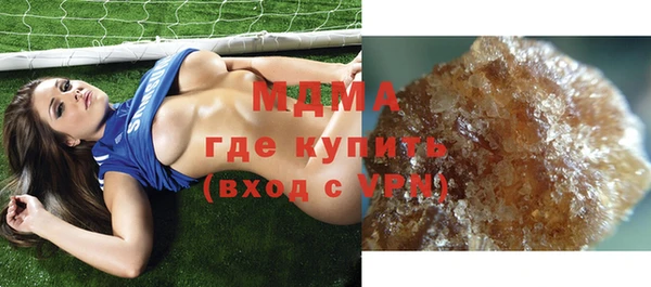 метамфетамин Михайловка