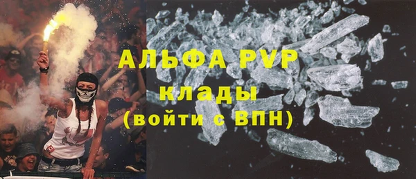 метамфетамин Михайловка