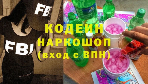 кокаин премиум Михайлов