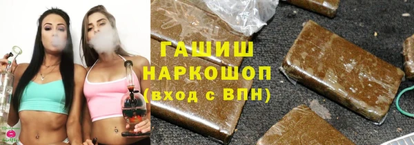 метамфетамин Михайловка