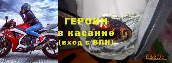 кокаин премиум Михайлов