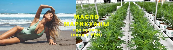 метамфетамин Михайловка