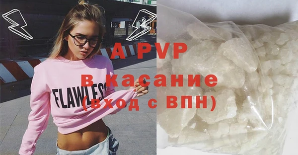 кокаин премиум Михайлов