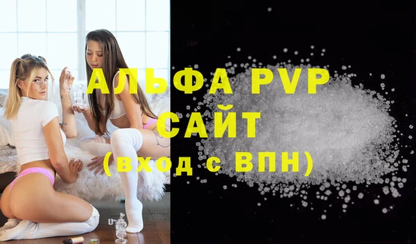 кокаин премиум Михайлов