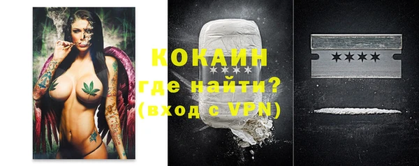 кокаин премиум Михайлов