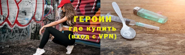 метамфетамин Михайловка