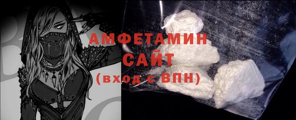 метамфетамин Михайловка
