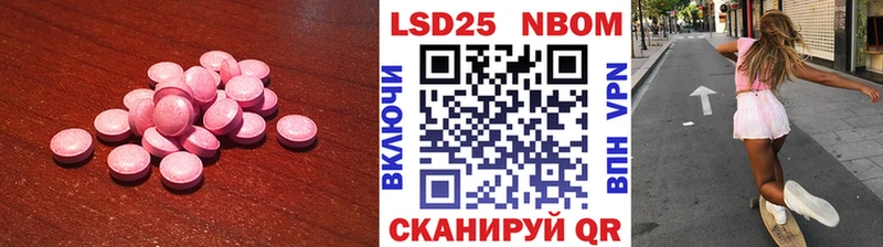 LSD-25 экстази ecstasy Хабаровск