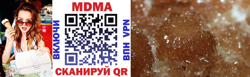 МДМА crystal блэк спрут маркетплейс Хабаровск