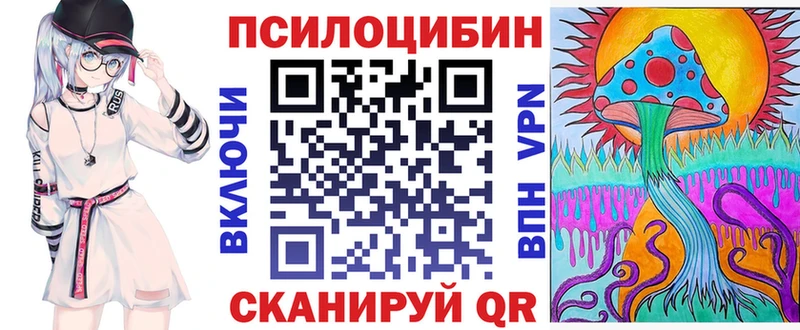 Галлюциногенные грибы Magic Shrooms  где можно купить наркотик  MEGA ссылка  Хабаровск 